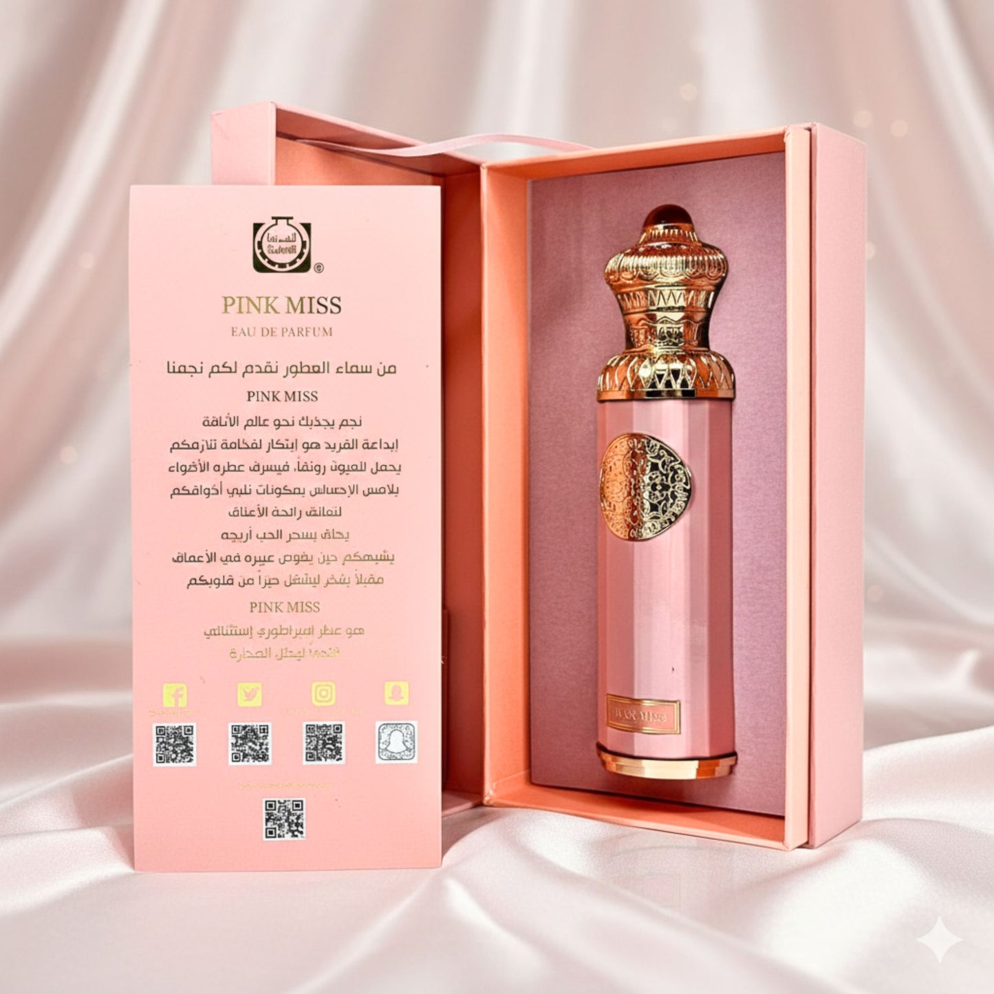 Surrati Heritage Pink Miss 4.7 FL.OZ Perfume for Men and Women - Premium Glass Perfume Long-Lasting Unisex Arabian Perfume